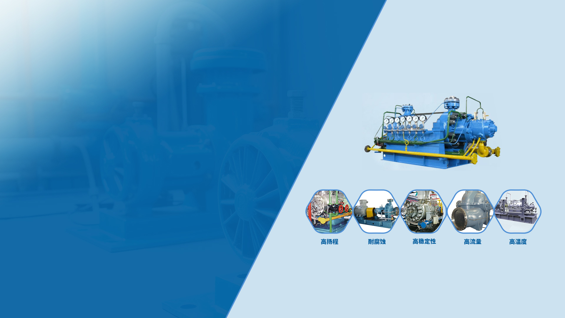 以質量求生存 以誠信求發展